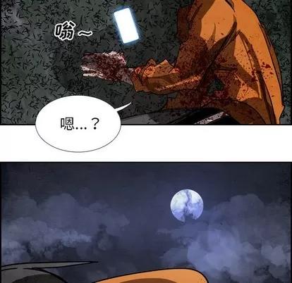 Warble生存之战 Warble生存之战 | 第85章 第122页