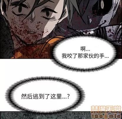Warble生存之战 Warble生存之战 | 第85章 第125页