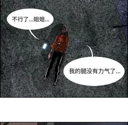 Warble生存之战 Warble生存之战 | 第85章 第126页