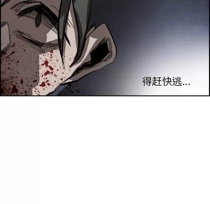 Warble生存之战 Warble生存之战 | 第85章 第127页