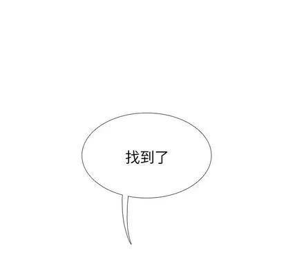 Warble生存之战 Warble生存之战 | 第85章 第128页