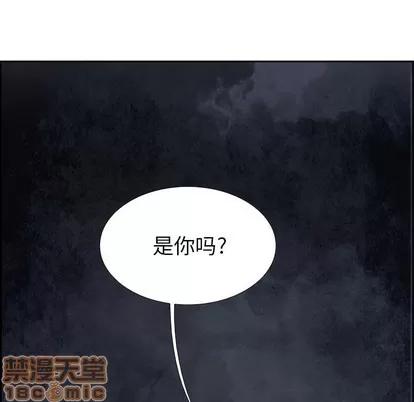 Warble生存之战 Warble生存之战 | 第85章 第130页