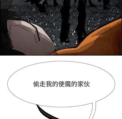 Warble生存之战 Warble生存之战 | 第85章 第132页
