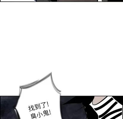 Warble生存之战 Warble生存之战 | 第85章 第134页