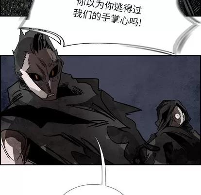 Warble生存之战 Warble生存之战 | 第85章 第136页