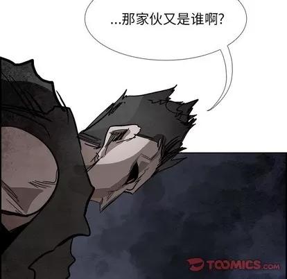 Warble生存之战 Warble生存之战 | 第85章 第138页
