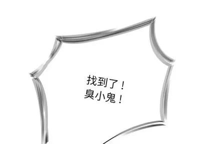 Warble生存之战 Warble生存之战 | 第86章 第1页