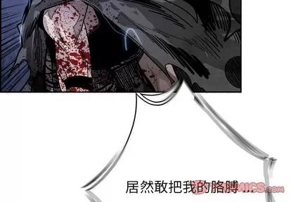 Warble生存之战 Warble生存之战 | 第86章 第3页
