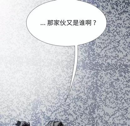 Warble生存之战 Warble生存之战 | 第86章 第7页
