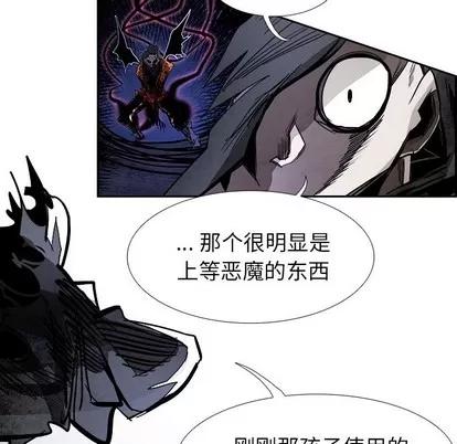 Warble生存之战 Warble生存之战 | 第86章 第11页