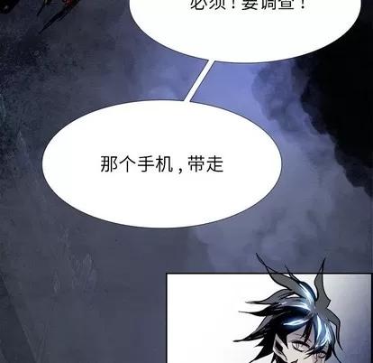 Warble生存之战 Warble生存之战 | 第86章 第13页