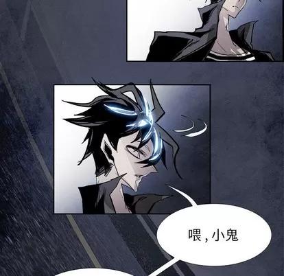 Warble生存之战 Warble生存之战 | 第86章 第14页