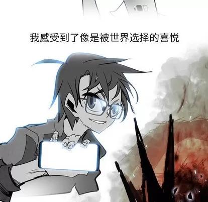 Warble生存之战 Warble生存之战 | 第86章 第19页