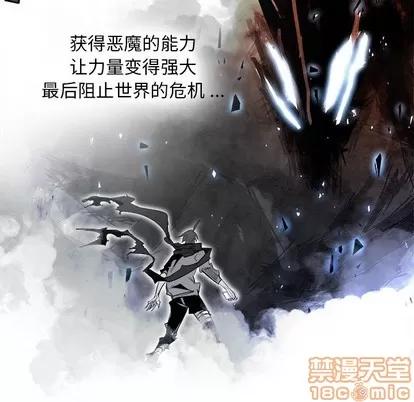 Warble生存之战 Warble生存之战 | 第86章 第20页