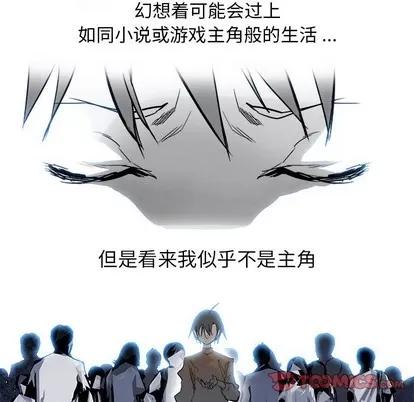 Warble生存之战 Warble生存之战 | 第86章 第21页