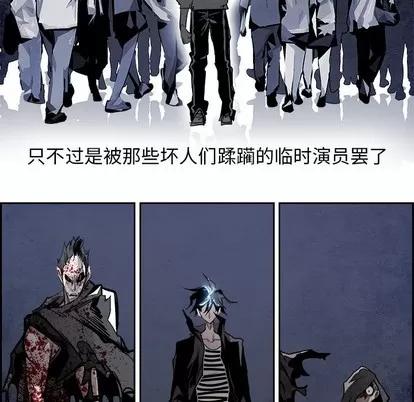 Warble生存之战 Warble生存之战 | 第86章 第22页