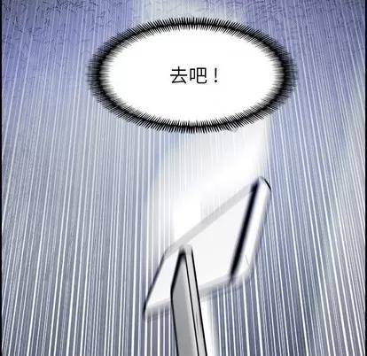 Warble生存之战 Warble生存之战 | 第86章 第27页