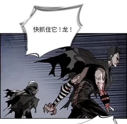 Warble生存之战 Warble生存之战 | 第86章 第34页