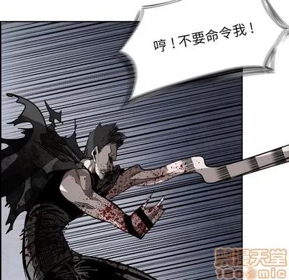 Warble生存之战 Warble生存之战 | 第86章 第35页