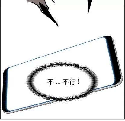 Warble生存之战 Warble生存之战 | 第86章 第42页