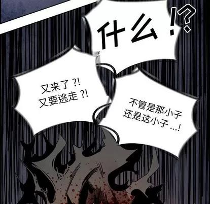 Warble生存之战 Warble生存之战 | 第86章 第61页