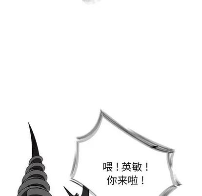 Warble生存之战 Warble生存之战 | 第86章 第67页