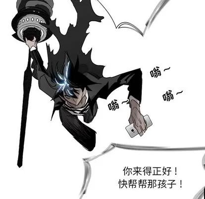 Warble生存之战 Warble生存之战 | 第86章 第68页