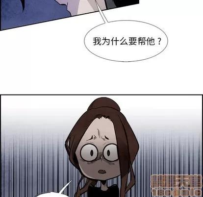 Warble生存之战 Warble生存之战 | 第86章 第70页