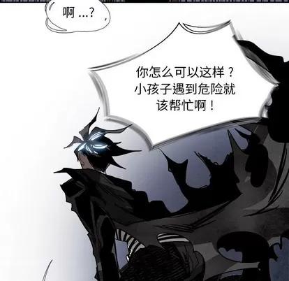 Warble生存之战 Warble生存之战 | 第86章 第71页
