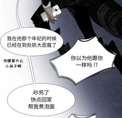 Warble生存之战 Warble生存之战 | 第86章 第72页