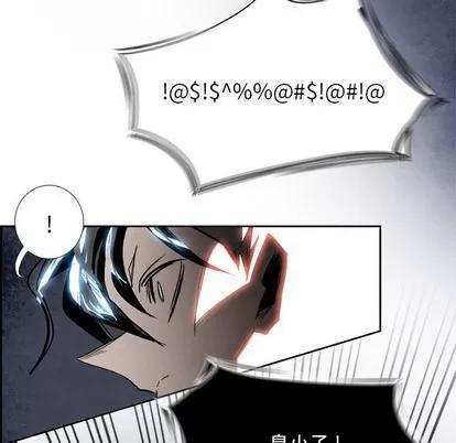 Warble生存之战 Warble生存之战 | 第86章 第73页