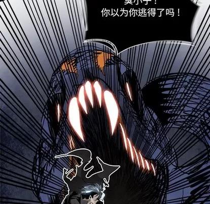 Warble生存之战 Warble生存之战 | 第86章 第74页