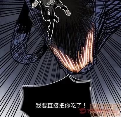 Warble生存之战 Warble生存之战 | 第86章 第75页