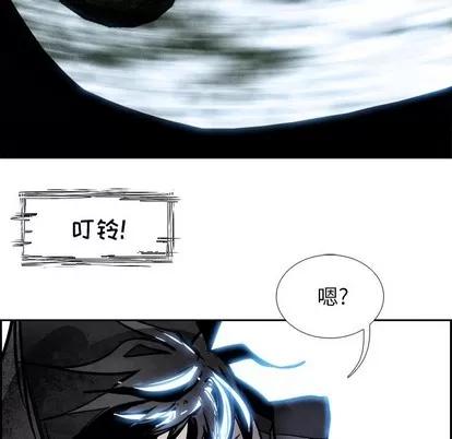 Warble生存之战 Warble生存之战 | 第86章 第83页