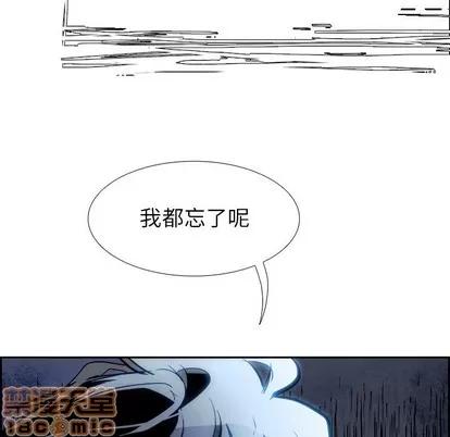 Warble生存之战 Warble生存之战 | 第86章 第85页