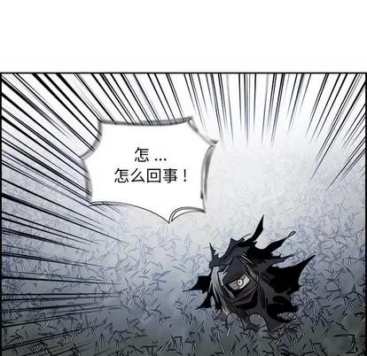Warble生存之战 Warble生存之战 | 第86章 第87页