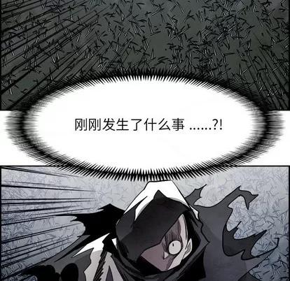 Warble生存之战 Warble生存之战 | 第86章 第88页