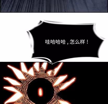 Warble生存之战 Warble生存之战 | 第86章 第94页