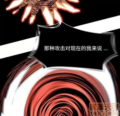 Warble生存之战 Warble生存之战 | 第86章 第95页