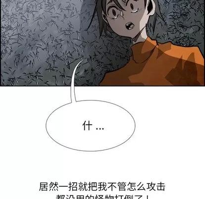 Warble生存之战 Warble生存之战 | 第86章 第103页