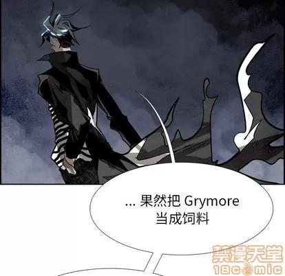 Warble生存之战 Warble生存之战 | 第86章 第105页