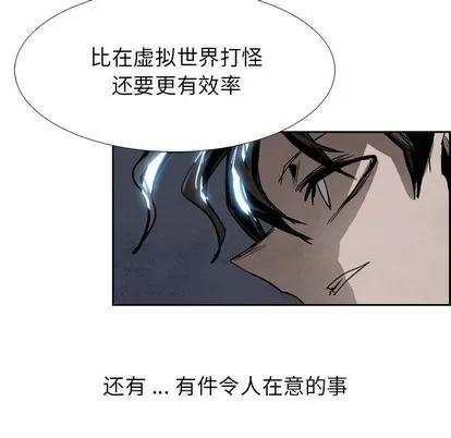 Warble生存之战 Warble生存之战 | 第86章 第106页