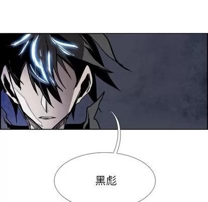 Warble生存之战 Warble生存之战 | 第86章 第109页