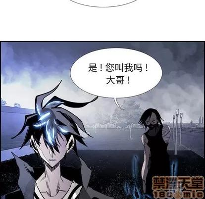 Warble生存之战 Warble生存之战 | 第86章 第110页
