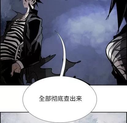 Warble生存之战 Warble生存之战 | 第86章 第112页