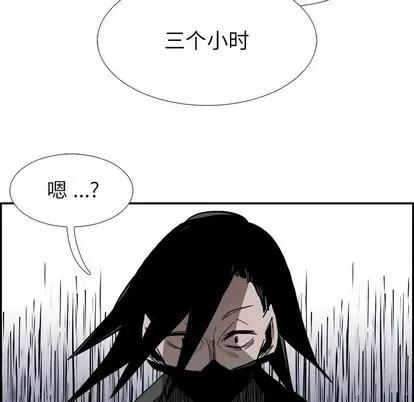 Warble生存之战 Warble生存之战 | 第86章 第114页