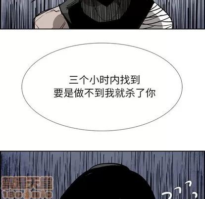 Warble生存之战 Warble生存之战 | 第86章 第115页