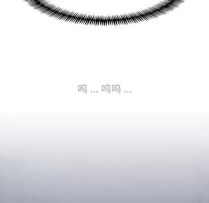 Warble生存之战 Warble生存之战 | 第86章 第117页