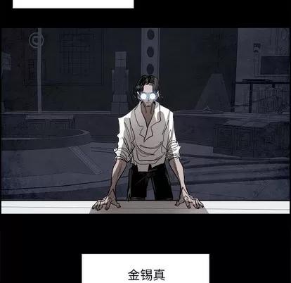 Warble生存之战 Warble生存之战 | 第86章 第123页