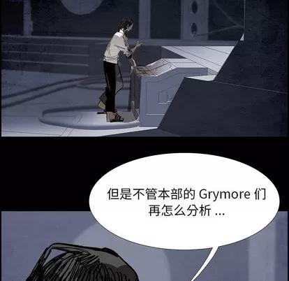 Warble生存之战 Warble生存之战 | 第86章 第127页